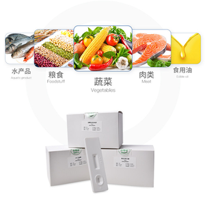 Kit de test rapide de détection de résidus de médicaments vétérinaires Ciprofloxacin pour les tests de sécurité alimentaire - Product Image 3