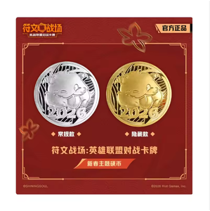 Boîte cadeau à thème du Nouvel An Riftbound 100% originale, boîte cadeau de cartes <span class=keywords><strong>LOL</strong></span>, carte rare Blade Dancer, cartes de jeu de société - Product Image 1
