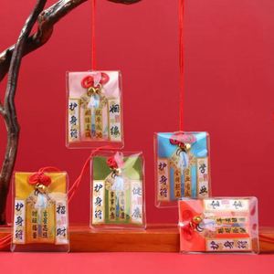 Talisman traditionnel de style japonais, porte-bonheur populaire du temple Sensoji, amulette paisible, sac de prière Omamori - Product Image 5