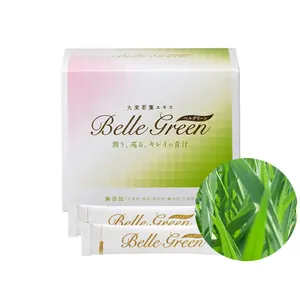 Belle绿色美容精华保健品大麦粉饮料支持健康美容