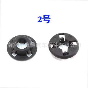 Clip de Soporte para Capó Geely Ec7 Ec7 Rv Vision S1 Binrui, Sujetador de Capó del Motor 01 No 1 para Reemplazo y Reparación - Product Image 3