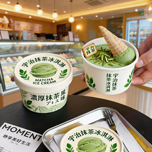 ETpack Eco Friendly gelato tazze di carta personalizzabile Dessert Yogurt Packaging con coperchi per negozi e Catering - Product Image 2