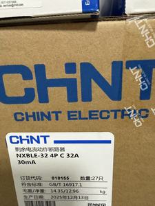 Disjoncteur différentiel Chint NXBLE-32 C32 <span class=keywords><strong>30mA</strong></span> 1P2P3P4P, disjoncteur miniature Chint NXBLE - Product Image 6