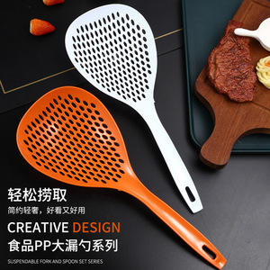 <b>Plastic</b> <b>Kitchen</b> Strainer With Long Handle Colander For Draining Food - Product Image 4