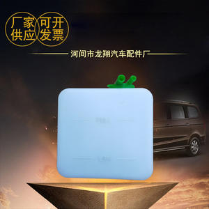 ถังขยายตัวน้ำหล่อเย็น 003 วัสดุ TPEE ใช้ได้กับทุกรุ่น สำหรับเปลี่ยนซ่อมแซม - Product Image 4