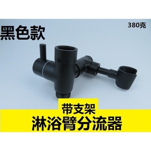 <b>Shower</b> Arm Diverter With Handheld Holder G1/2 3 Way Universal Bathroom <b>Shower</b> System Replacement Part <b>Wall</b> Mount Adjustable - Product Image 5