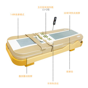 Lit de massage électrique pour le corps entier avec minuterie et télécommande pour usage domestique - Product Image 3