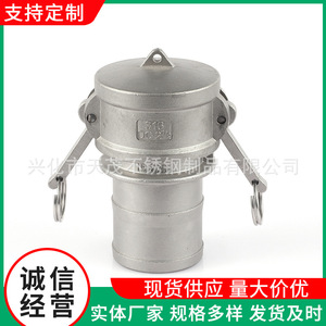 Conector Hidráulico de Acero Inoxidable Tenma de Acoplamiento Rápido Tipo Palanca de 17 mm para Agua y Aceite con Rosca Interna - Product Image 2