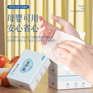 Shukele Natural Unscented Tissues 160 Sheets 4 Layers Wood <b>Pulp</b> Soft Facial Tissue For Home Car Use - Product Image 3