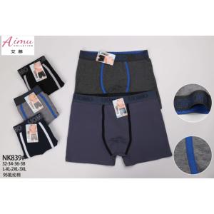 Boxers pour hommes en soie et élasthanne légers, séchage rapide, respirants, taille mi-haute, coupe décontractée, couleur unie, sous-vêtements tricotés, lot de 2 avec L - Product Image 3