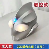 Offre Spéciale Ultraman Cosplay super-héros Tiga Costumes casque de luxe Halloween adulte tactile masque lumineux