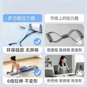 Bande de résistance en forme de huit, 45x11cm, 20 livres, élastique en silicone pour l'entraînement des épaules et du dos - Product Image 4