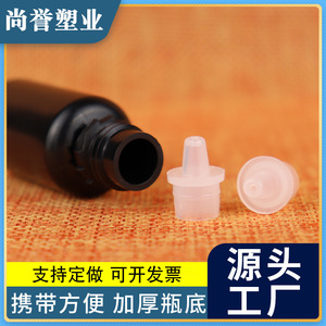 Botella con Gotero a Prueba de Luz Negra de 5 20 ml, Envase Cosmético de Plástico PE en Forma de Cilindro, Botella Dispensadora de Gotas para Ojos - Product Image 5