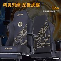 Chaise de gaming et d'ordinateur inclinable, réglable en hauteur, convertible, confortable pour une utilisation à domicile et de longues sessions de travail, avec fonction de levage.