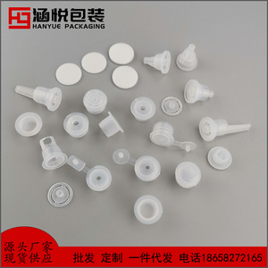 Tapón de Botella con Gotero de Vidrio de 11 mm, Plástico Integrado Perforado para Uso Cosmético - Product Image 2