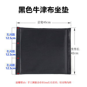 Coussin de siège en tissu Oxford à carreaux, 45cm x 42cm, respirant et doux pour fauteuil roulant - Product Image 3