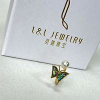 Bague papillon artisanale en argent sterling 925 avec coquille d'ormeau et perle, pierre précieuse naturelle, livraison rapide d'échantillons, personnalisable