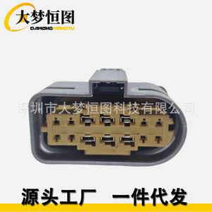 Mercedes Benz G21 Headlight Repair <b>Plug</b> 6 Pin Gray Plastic Electrical Connector Automotive <b>Lighting</b> Repair - Product Image 2