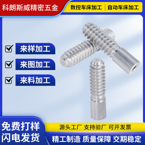 Ensemble d'écrous et de boulons en acier inoxydable Colonsway M8 3 pièces usinés avec précision par CNC pour assemblage mécanique - Product Image 5