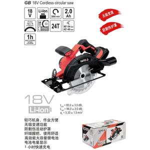 Sierra Circular Eléctrica Inalámbrica Yato de 18V con Hoja de 165mm y 3800 RPM, Herramienta para Cortar Madera YT-82810 - Product Image 2