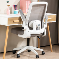 Mobilier de maison bon marché chaise en maille réglable en hauteur chaise de bureau visiteur pour enfants