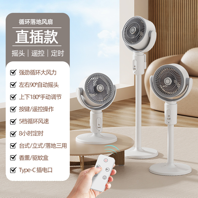 White straight-in plug model
