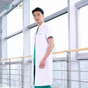 เสื้อโค้ทแขนสั้นสีขาวป้องกันแบคทีเรียในห้องปฏิบัติการป้องกันการมองเห็นผ่านเครื่องแบบแพทย์โรงพยาบาล [] - Product Image 4