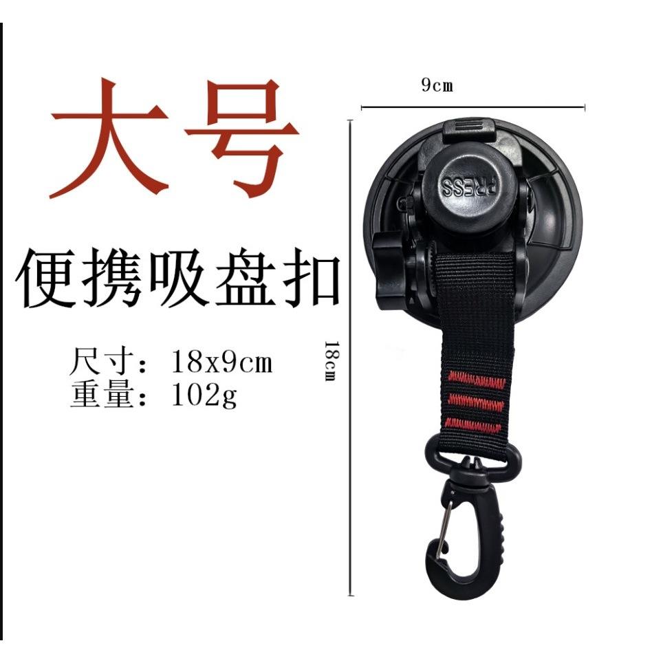 จานสีส้ม + ตัวล็อกสีดำ