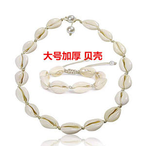 Natural Shell Necklace Women's Clavicle Chain Handmade Pearl Cotton Thread Party Jewelry Yiwu Origin Geometric Design - Product Image 3