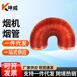 ท่อระบายอากาศอลูมิเนียมฟอยล์ 12 นิ้ว ท่อดูดควันในครัวแบบกันควัน - Product Image 5