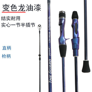 1,5 m 1,68 M 1,8 m 1,98 M pintura camaleón un <span class=keywords><strong>libro</strong></span> y medio caña de pescar de carbono caña de pescar sólida caña de pescar Jijing lenta - Product Image 3