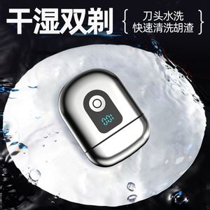 Electric Shaver Twin Blade Metal Body Led Display Rechargeable For Men - Product Image 3