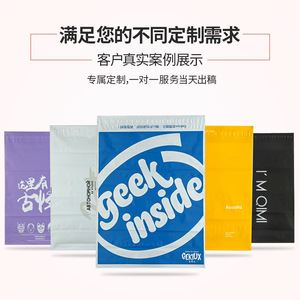 Crown Capital <b>Nude</b> Pink Courier Bag Matte Pink Thickened Waterproof Self Sealing Mailing Bag With Printed Logo - Product Image 4