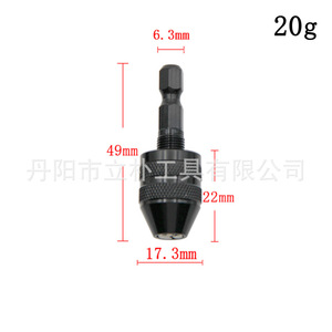<b>Quick</b> Change Hex Shank Drill Chuck 0.3-6.5mm Self Centering Keyless For Drilling Machine Alloy Steel - Product Image 4