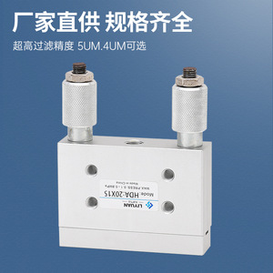 ใบมีดตัดกระดาษบาง Li yuan รุ่น Hda 20x15 สำหรับเครื่องจักรกล่องกระดาษ ผลิตจากเหล็กอัลลอย ผลิตในประเทศจีน - Product Image 4