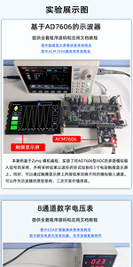 OV5640 5MP โมดูลกล้องซีมอส ซีลินซ์ ซินค์-7000 บอร์ดพัฒนา FPGA แพคเกจ 6 พร้อม AD7606 16 บิต 8 ช่อง ADC W1109 - Product Image 6