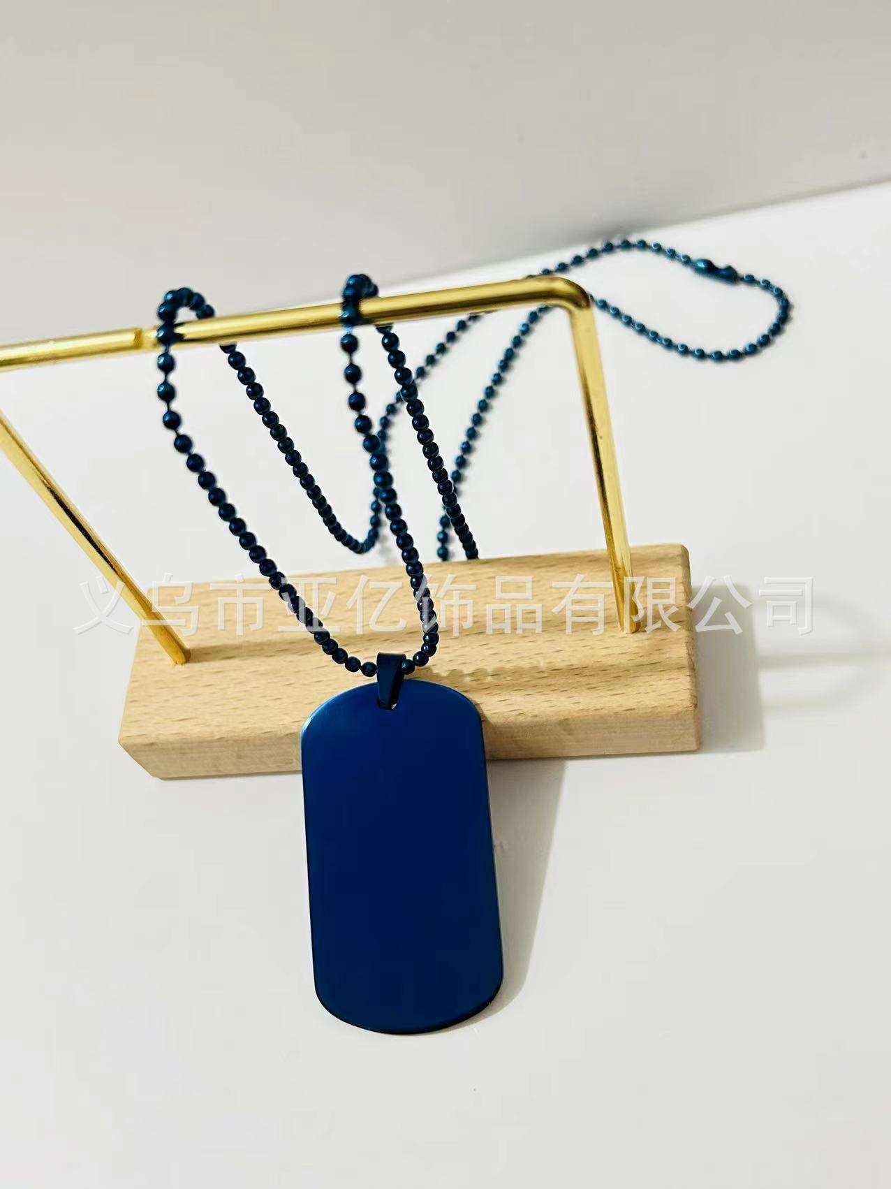 Bleu + chaîne à billes