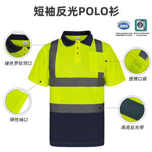 Polo réfléchissant haute visibilité orange bleu marine taille SMLXL2XL avec bandes réfléchissantes pour vêtements de travail de sécurité dans le secteur de la construction - Product Image 2