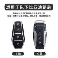 Housse de protection pour clé de voiture en cuir et alliage de zinc avec cordon pour BYD Qin Plusdmi Atto 3 Han EV Dolphin – Accessoires durables