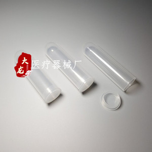 Domestic Consumables 50Ml <b>Screw</b> Top <b>Flat</b> Bottom Centrifuge Tubes With Graduations For Lab Use - Product Image 5