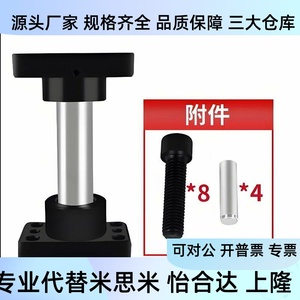 แม่พิมพ์กราไฟต์ MYP20 25 32 38 50 60-80 90 100 110 120 130 140 - Product Image 4