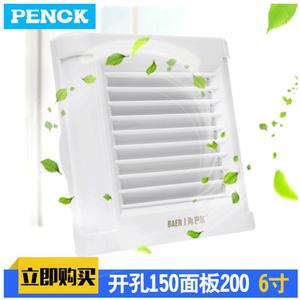 Ventilateur d'évacuation de fenêtre en verre Baer de 6 pouces, 150 mm, silencieux, étanche, pour salle de bain - Product Image 4