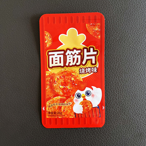 Sachets sous vide en aluminium PET AL PE pour gluten <span class=keywords><strong>de</strong></span> <span class=keywords><strong>blé</strong></span>, scellés sur trois côtés, imprimés en héliogravure, emballage alimentaire personnalisé <span class=keywords><strong>de</strong></span> qualité alimentaire - Product Image 5
