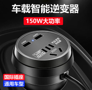 Vente chaude accessoires de voiture Charge de voiture Usb 2 PD 6 en 1 Chargeur de voiture rapide <span class=keywords><strong>4</strong></span> - Product Image 5