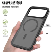 Coque de téléphone magnétique mate antichoc compatible iPhone 18 Pro Max et iPhone 17 Pro Max, protection transfrontalière anti-chute