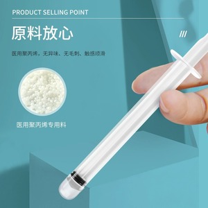 Aplicador Vaginal Médico Desechable Haishi Hainuo, Tubo de Gel Estéril, Dispositivo de Medicación Ginecológica de 10 ml - Product Image 2