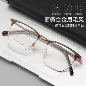 Montura de aleación retro para hombre, estilo empresarial, rectangular, con lentes de resina anti UV, modelo 98352 - Product Image 1