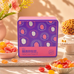 Square <b>Metal</b> Tin With Purple Pink Candy Pattern Print Custom Empty Tin For Confectionery Snack Food Gift Storage <b>Packaging</b> - Product Image 1
