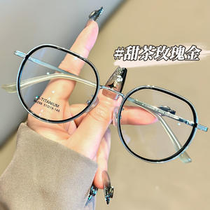 Montures de lunettes géométriques tendance 96298, monture complète transparente unisexe, origine Danyang, verres en plastique - Product Image 1