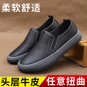 Summer Breathable Genuine Leather Men's Loafers Round <b>Toe</b> Slip-On Office Career Casual Shoes Mesh Lining Rubber Sole Solid - Product Image 5